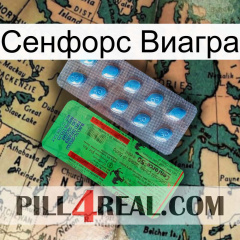 Сенфорс Виагра new03